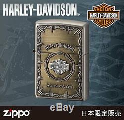 Zippo Harley Davidson Japan Limited Nickel Antique Brass Bar Shield Métal Hdp-67