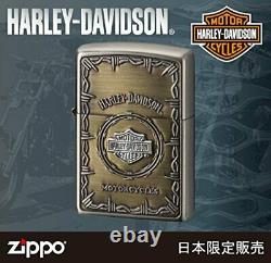 Zippo Oil Lighter Harley Davidson Hdp-67 S Barre En Métal Et Bouclier En Laiton D'or Japon
